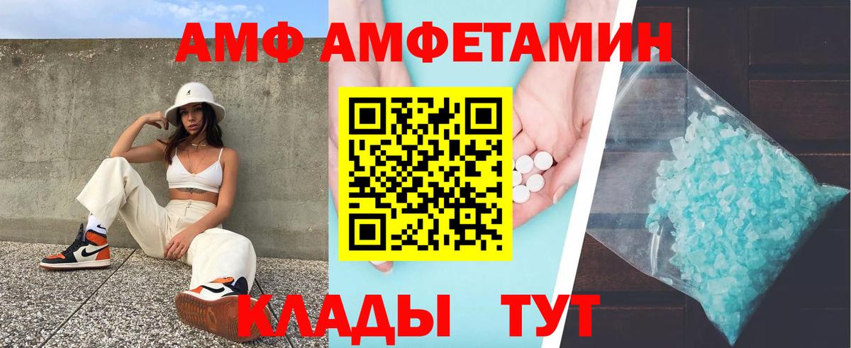 Амфетамин VHQ Лиски