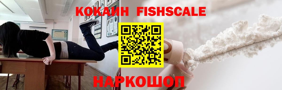Кокаин Эквадор Лиски