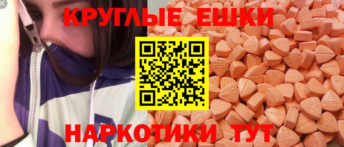 Ecstasy DUBAI  гидра как войти  Лиски  Вход с VPN  ЭКСТАЗИ 