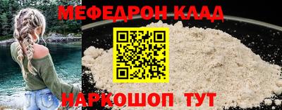 таблы Волжский