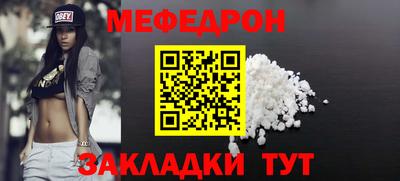 MDMA Волжск