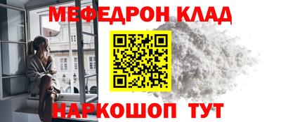 mix Волгодонск