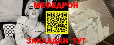 таблы Волжский
