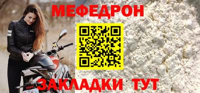 таблы Волжский