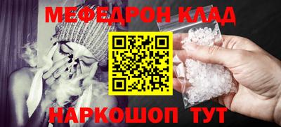 MDMA Волжск