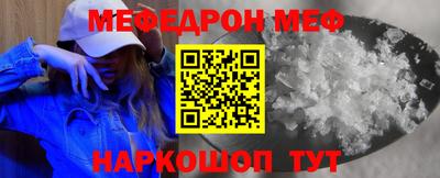 таблы Волжский