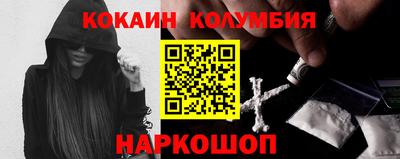 mix Волгодонск