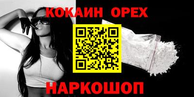 таблы Волжский