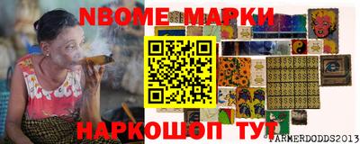 таблы Волжский