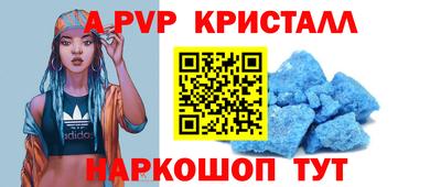 mix Волгодонск