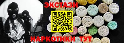 таблы Волжский