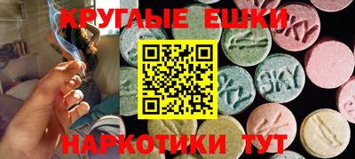 MDMA Волжск