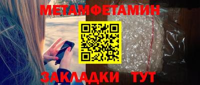 таблы Волжский