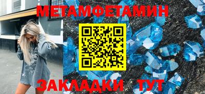 MDMA Волжск