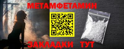 MDMA Волжск