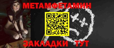 MDMA Волжск