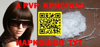 MDMA Волжск