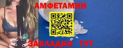 MDMA Волжск