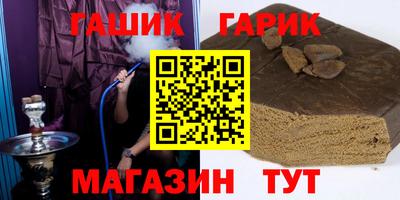 mix Волгодонск