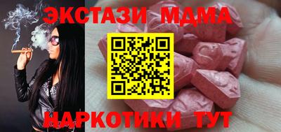 MDMA Волжск