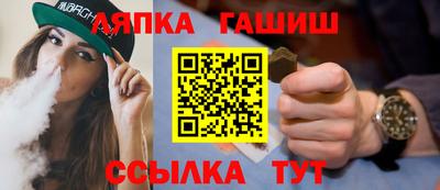 таблы Волжский