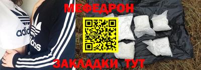mix Волгодонск