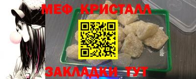 таблы Волжский