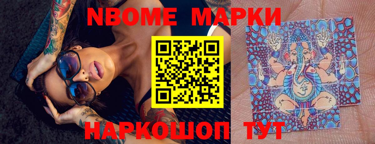 ЛСД экстази кислота Лиски