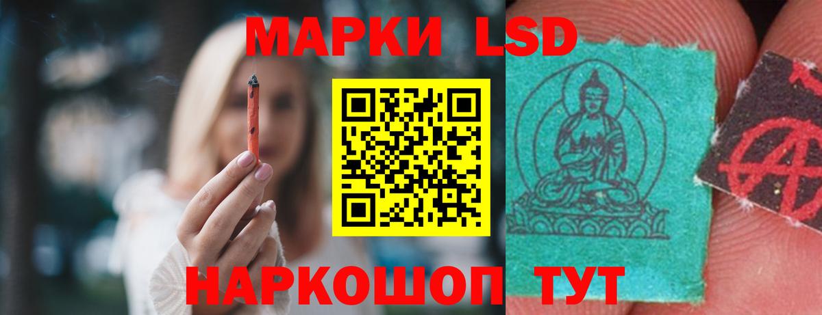 ЛСД экстази ecstasy  ЛСД экстази кислота  Лиски  Вход с VPN 