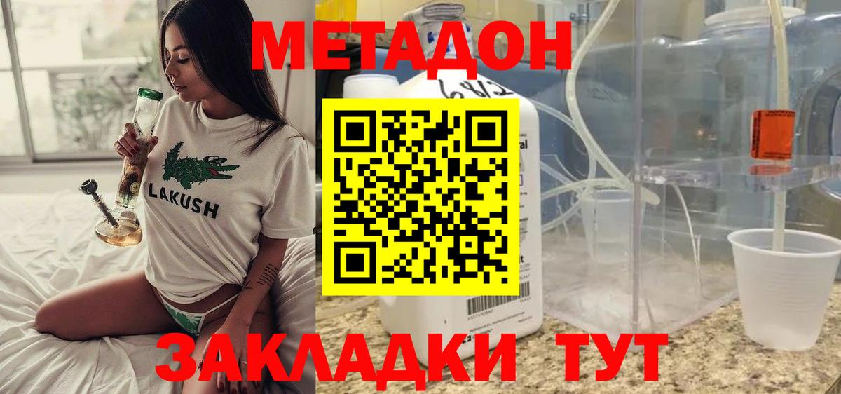 Гашиш  Канабис  Как найти наркотики?  Лиски  Вход с VPN  МЕФ  