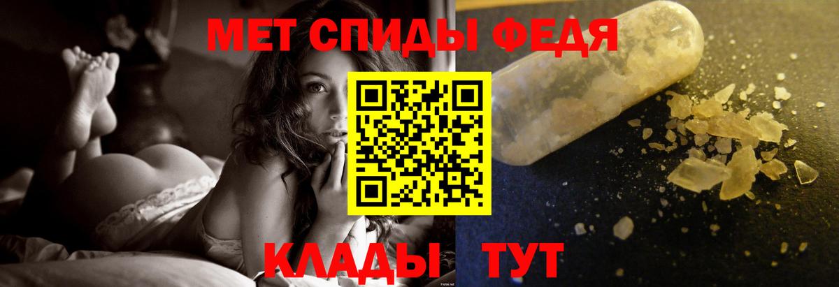Лиски  МЕТАМФЕТАМИН кристалл  Вход с VPN 