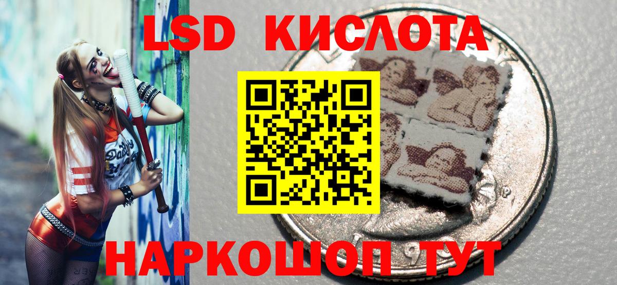 Марки N-bome 1,5мг Лиски