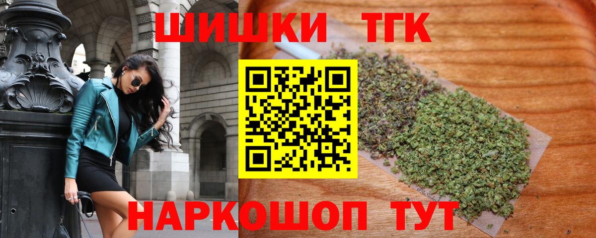 Марихуана гибрид Лиски